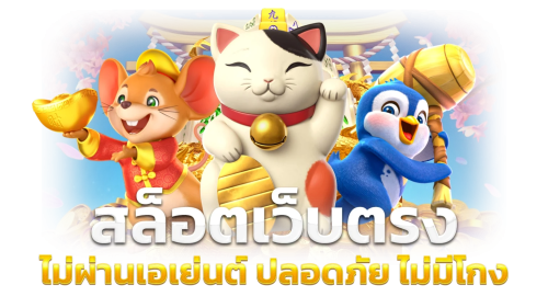 Poring168 เว็บพนันออนไลน์ครบวงจรฝาก-ถอนไม่มีขั้นต่ำ2025 | poring168